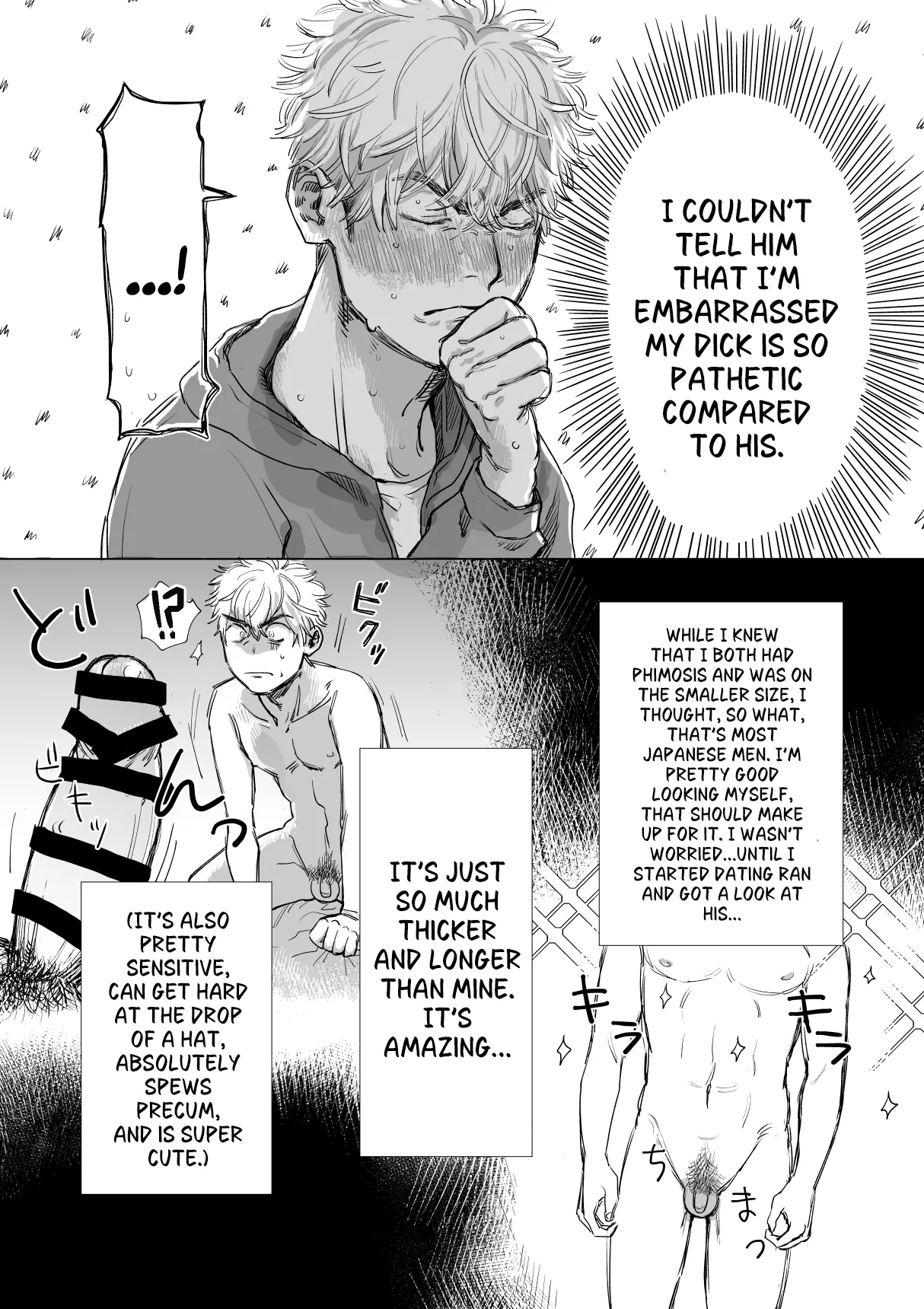 Ore no Kareshi ga Kyokonsugiru! | My boyfriend's too BIG! page 8 full