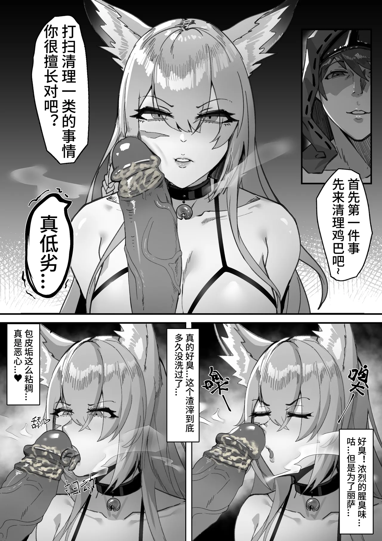 スイカズラの信頼度を高める方法 page 2 full