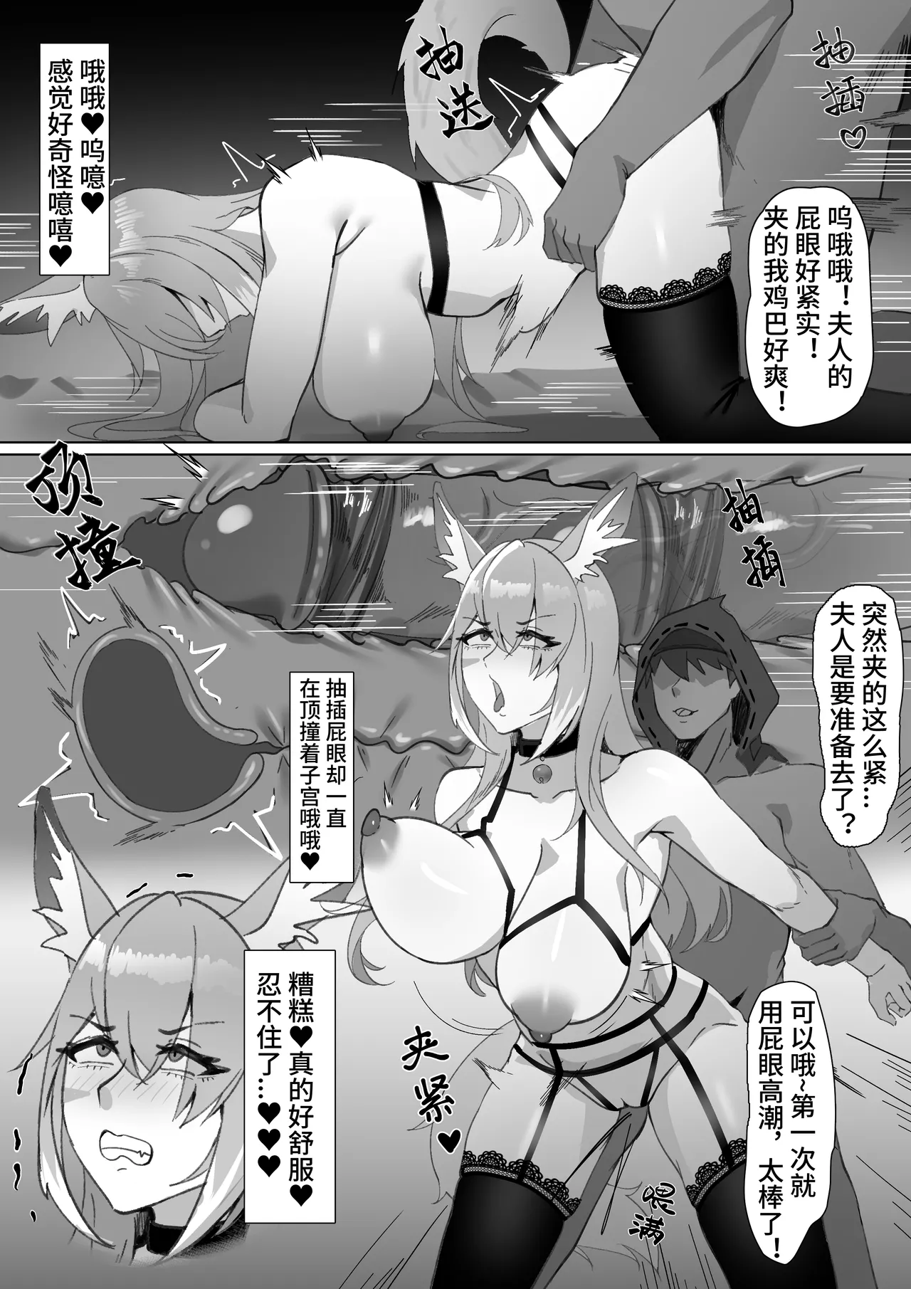 スイカズラの信頼度を高める方法 page 5 full