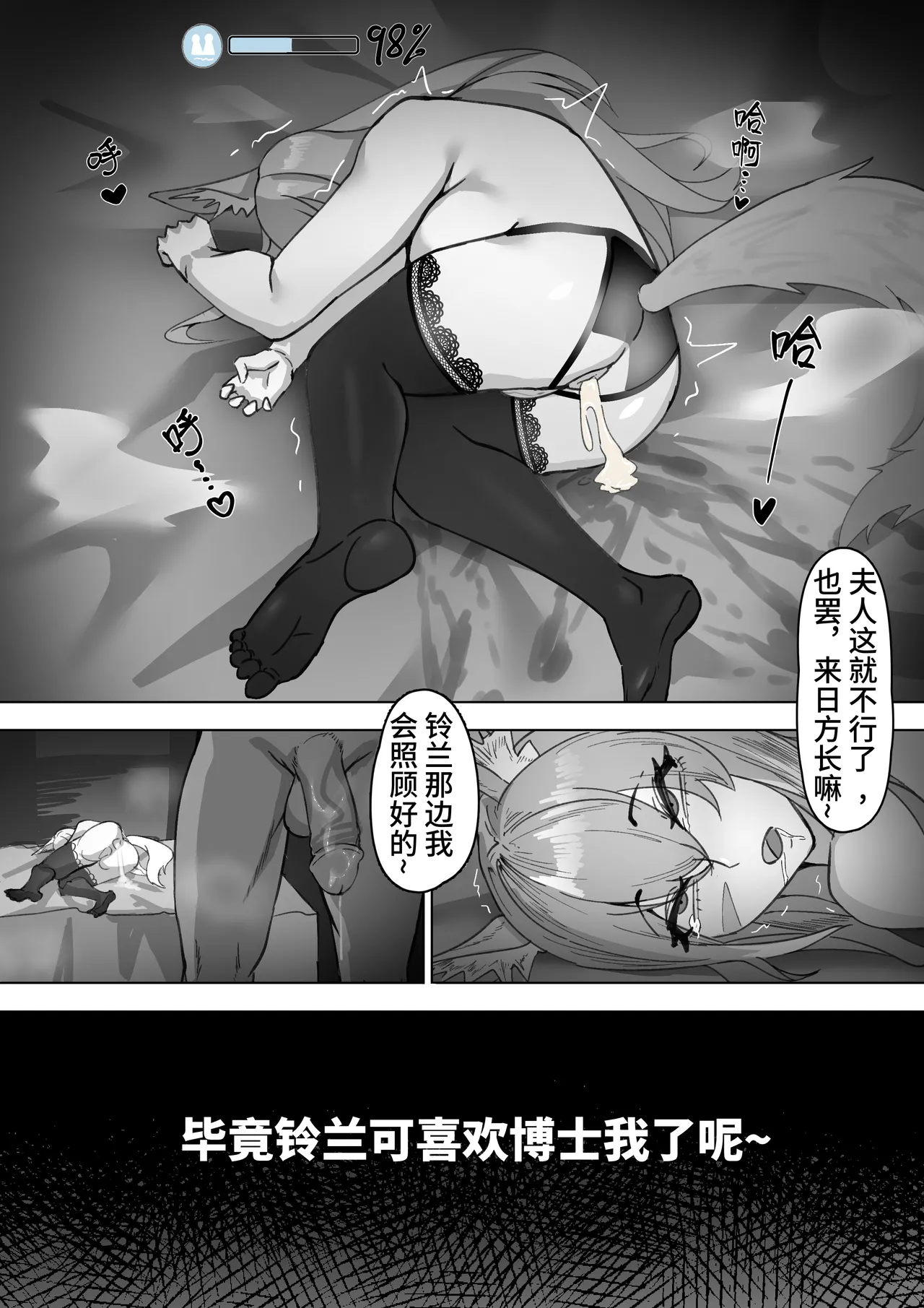 スイカズラの信頼度を高める方法 page 7 full