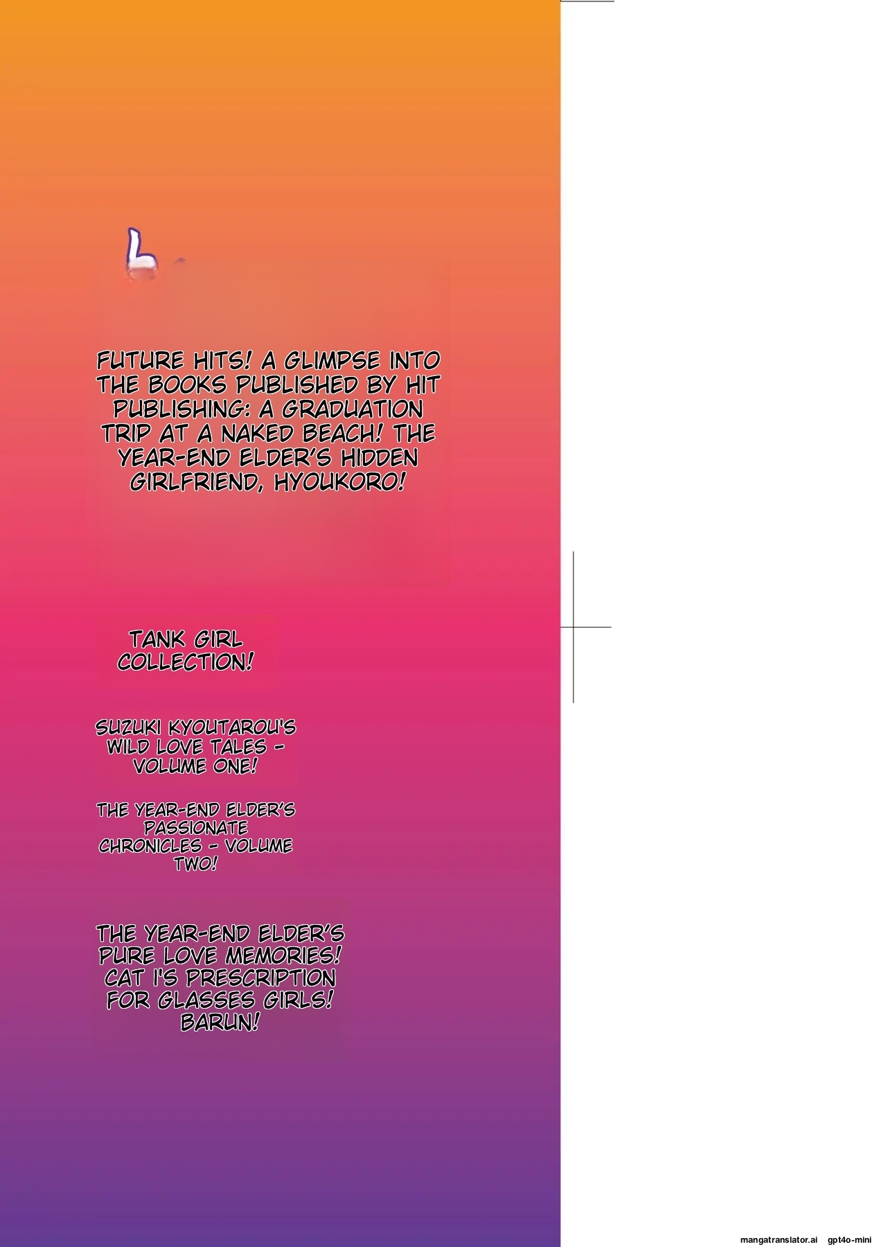 Maid no XXX wa Anata no Tame ni page 4 full