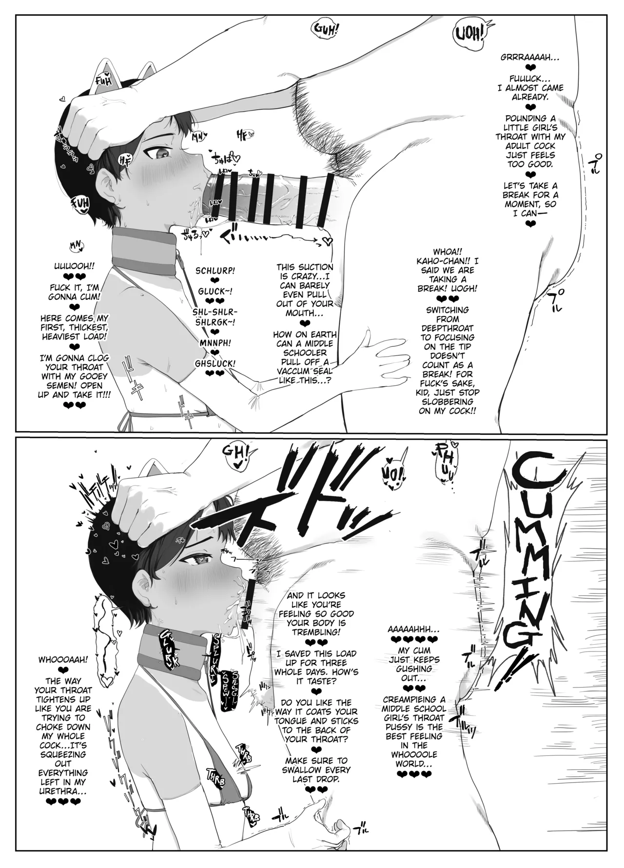 JC to Ojisan | Middle Schooler and Master page 5 full