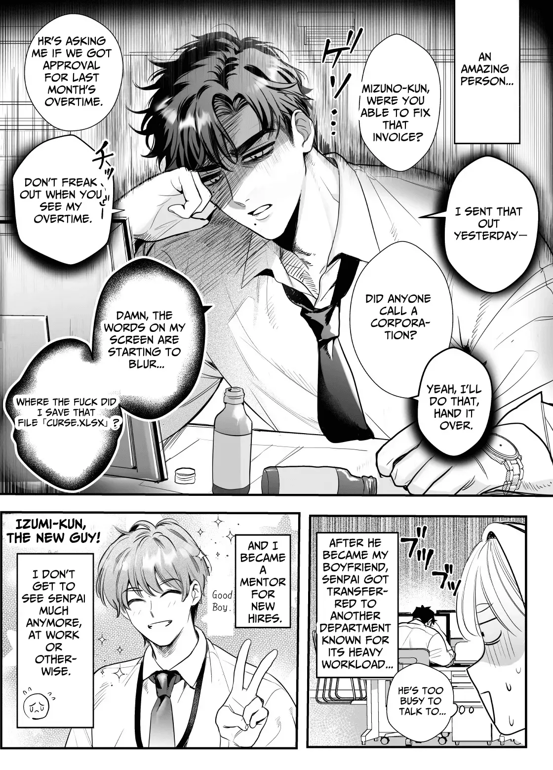 Kaerenai Futari -Office Hen- | They can't go back ~Office Edition~ page 4 full