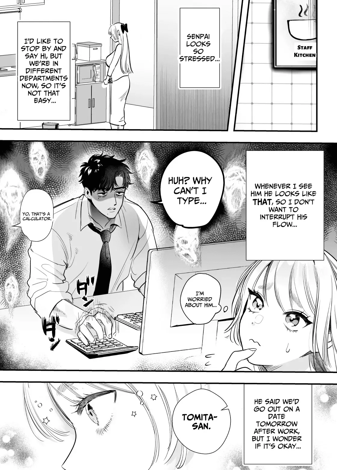 Kaerenai Futari -Office Hen- | They can't go back ~Office Edition~ page 5 full