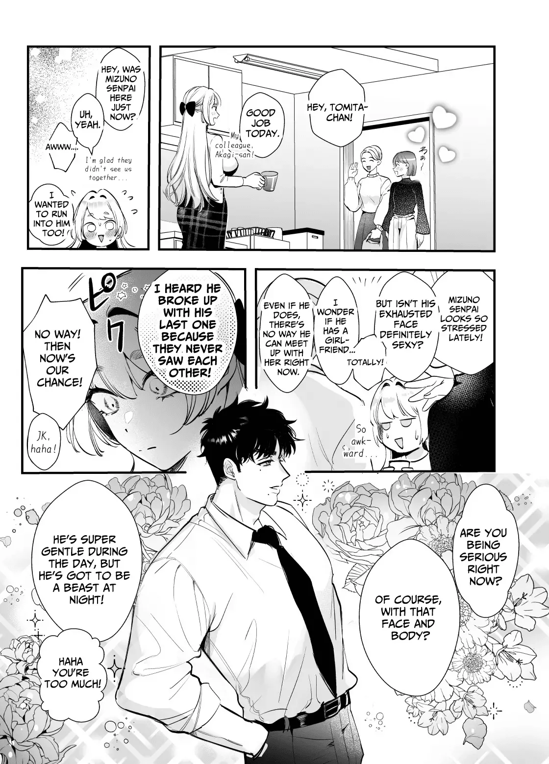 Kaerenai Futari -Office Hen- | They can't go back ~Office Edition~ page 8 full