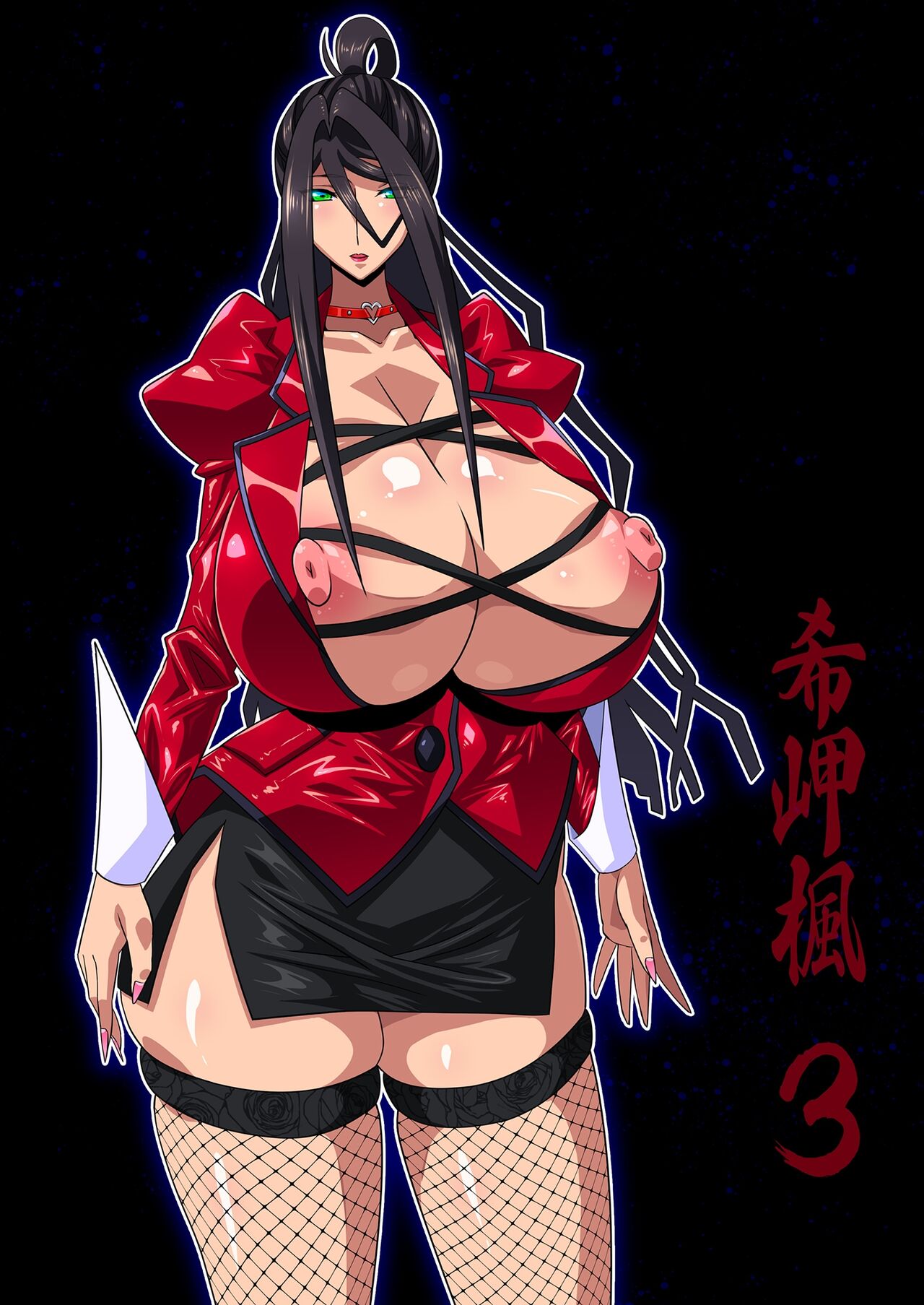 Kimisaki Kaede 3- page 2 full