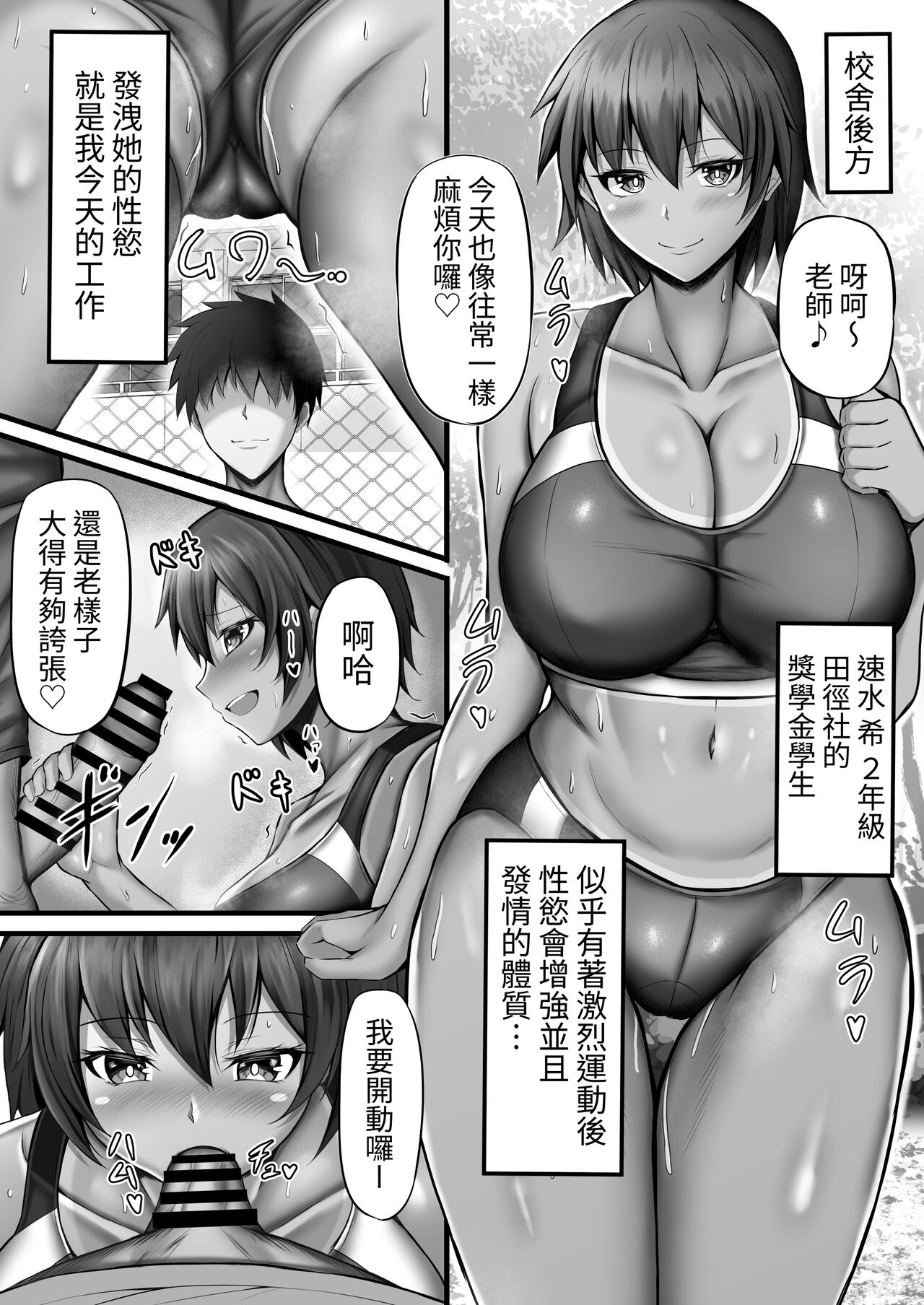 性活指導日誌 page 5 full