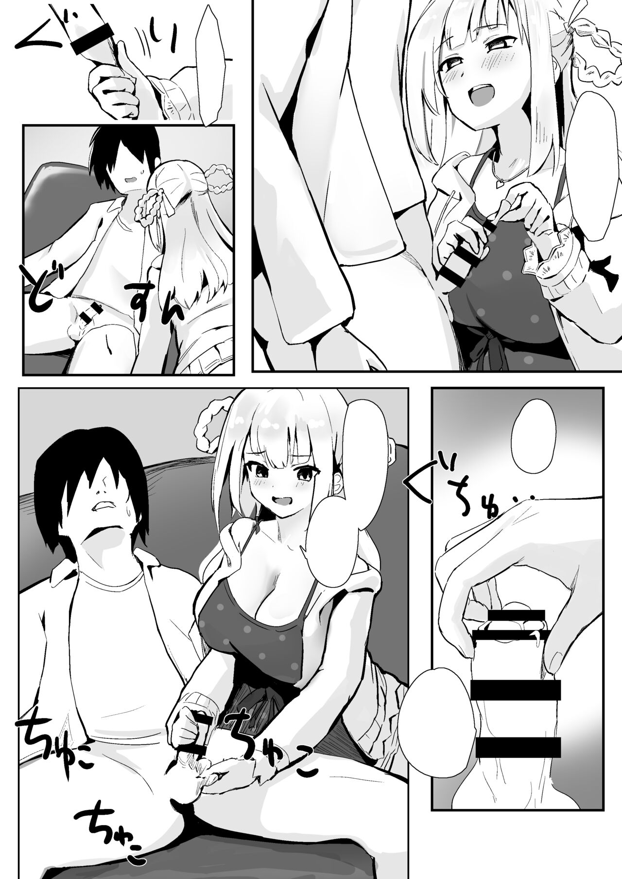 Idol no Seiyoku Kaishou Vibe ni Erabareta Boku page 5 full