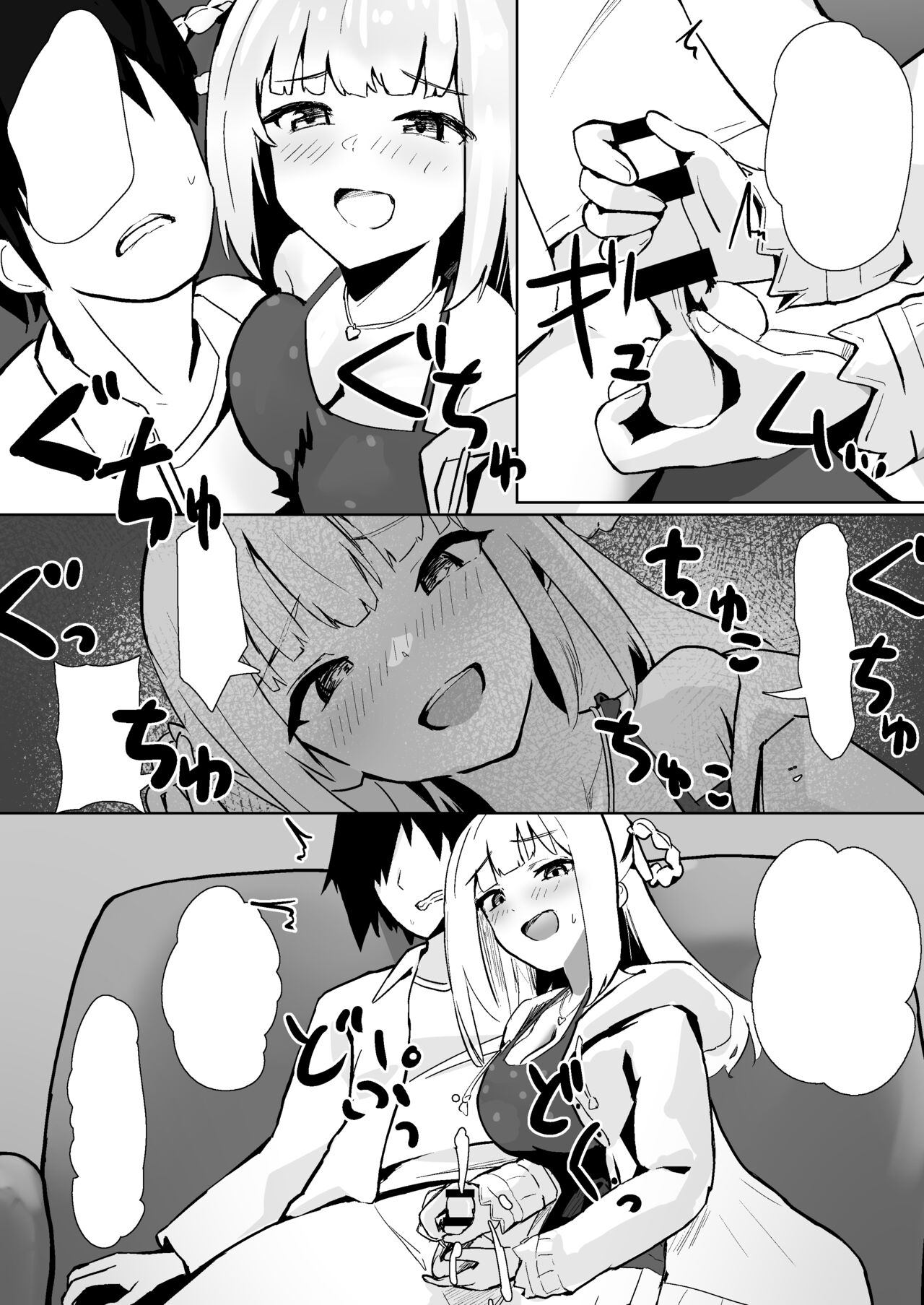 Idol no Seiyoku Kaishou Vibe ni Erabareta Boku page 6 full
