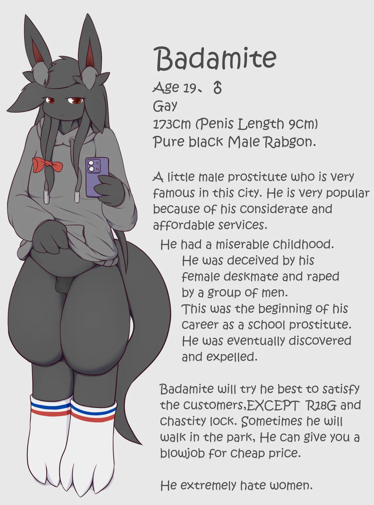 兔龙短篇集（持续更新） page 5 full