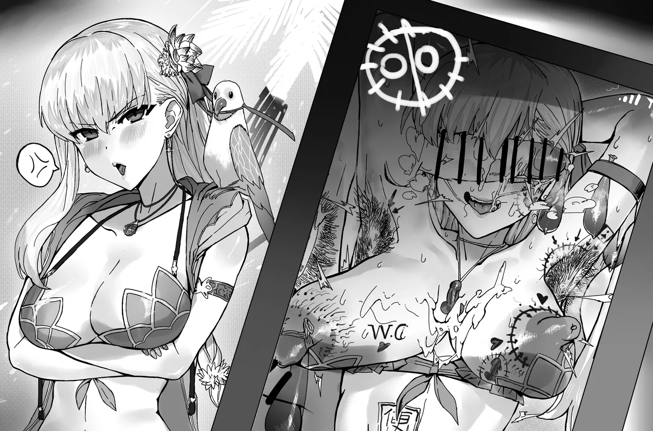 《夏日魔王试炼》 page 1 full