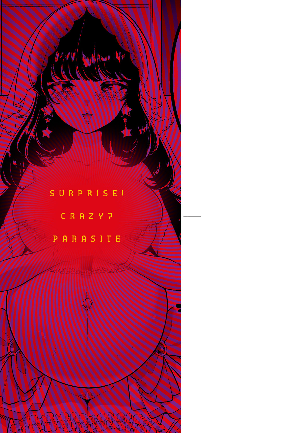 Surprise! Crazy? Parasite | 驚愕催眠！常識？寄生播種 page 4 full