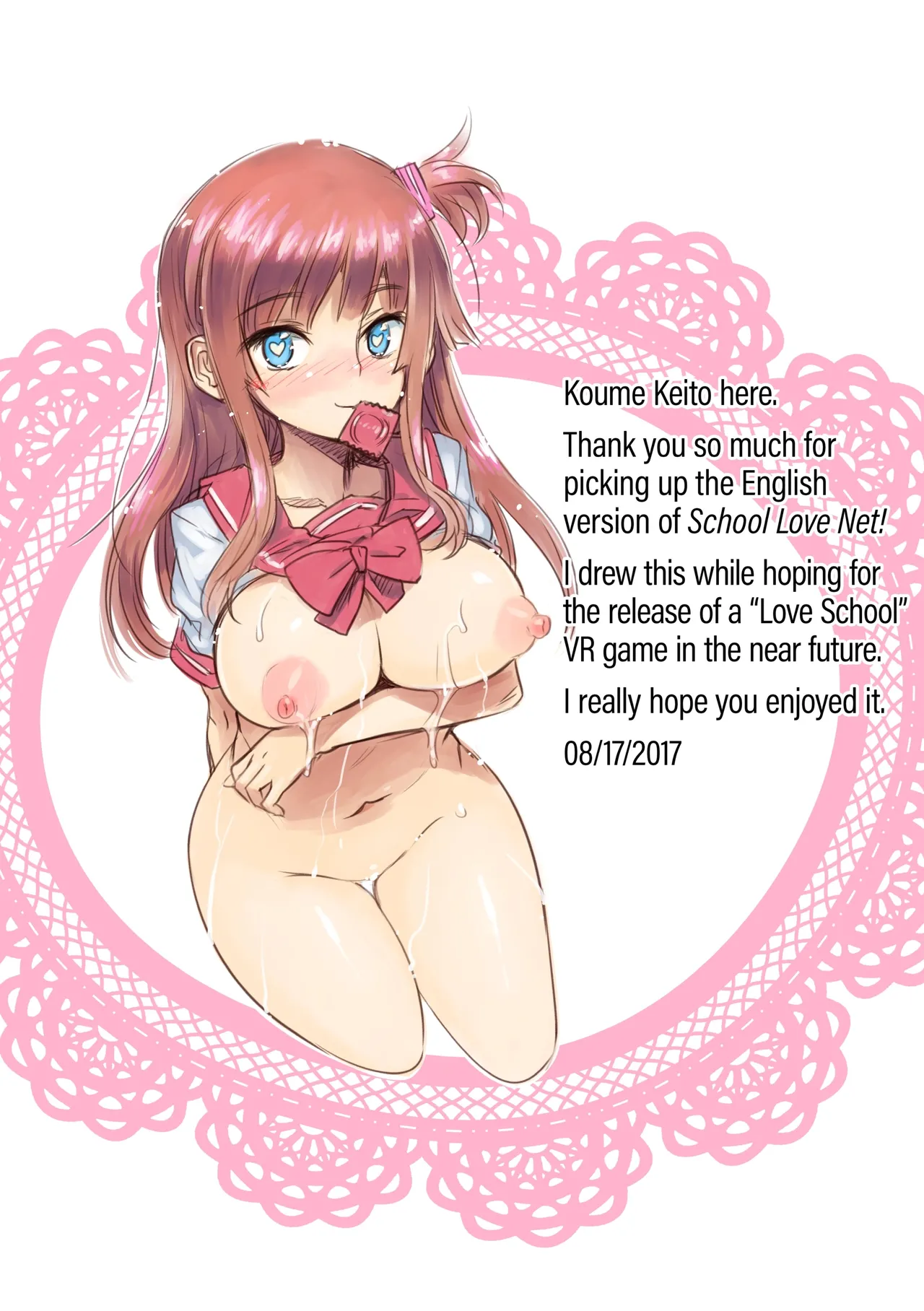 School Love Net #1 page 2 full