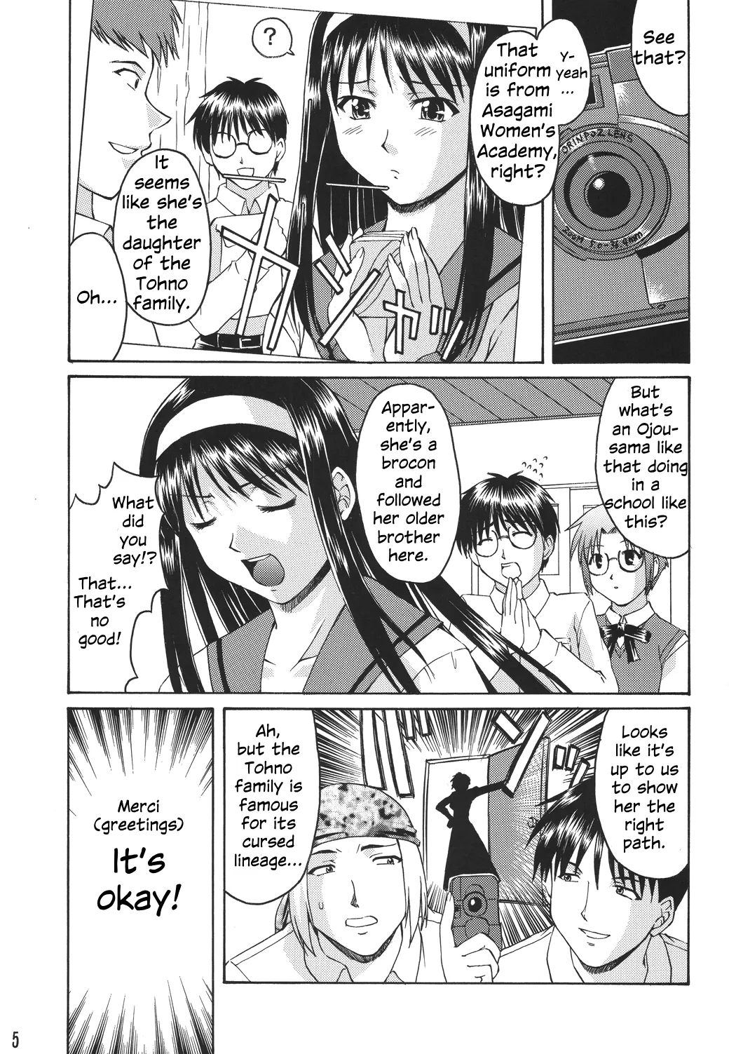 Momijiiro no Tsuki page 5 full