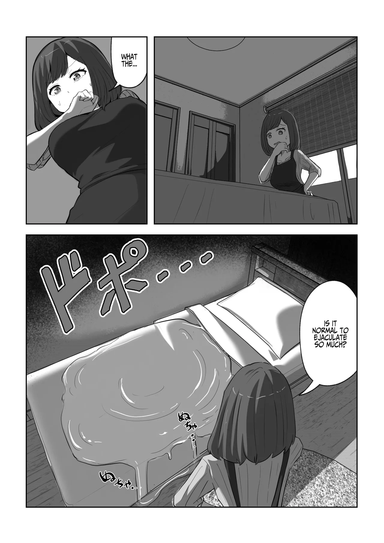 Musuko no Musei ga Egetsunai | His Wet Dream's Are Outrageous page 6 full