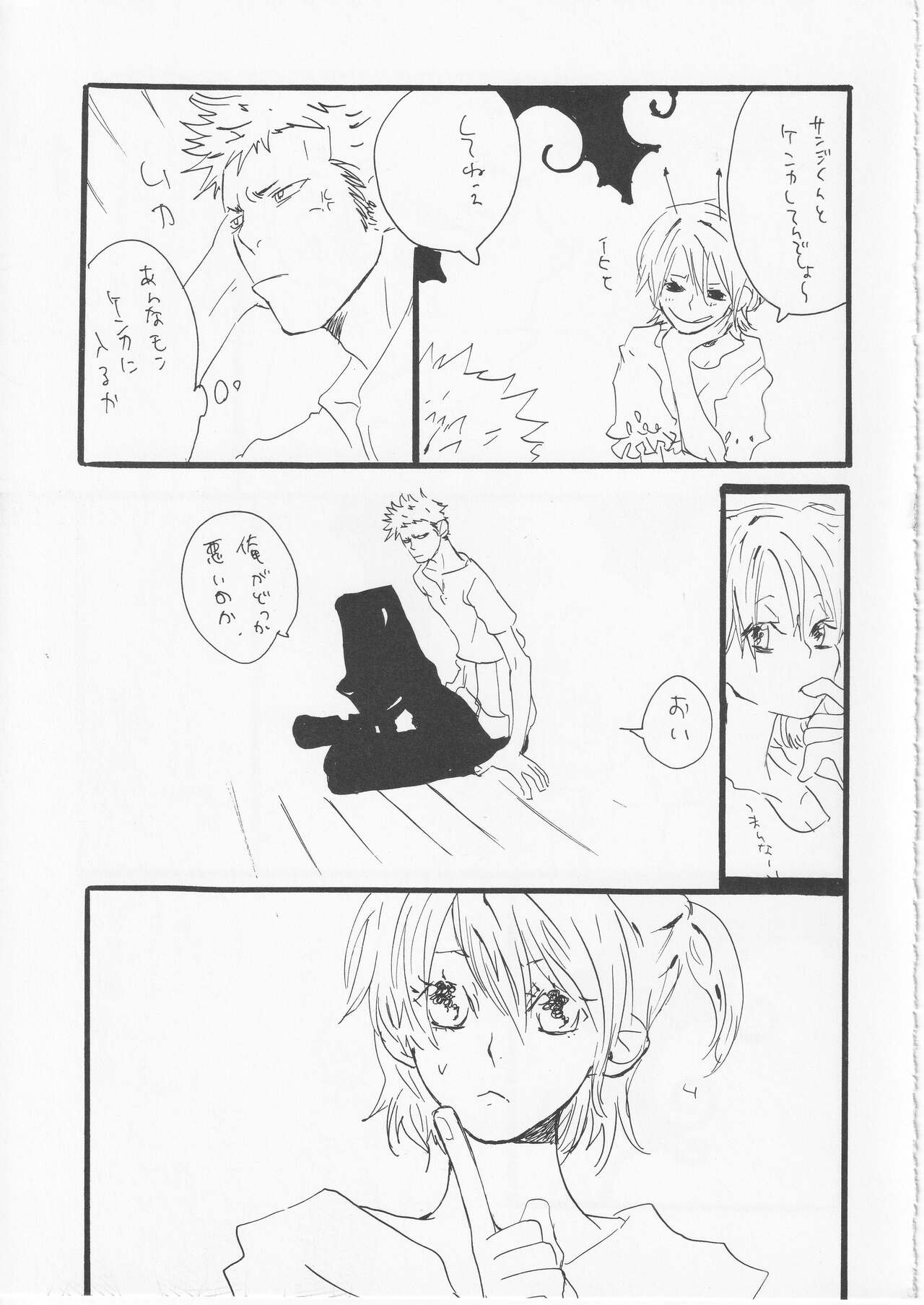 Kowareta Mono no Honto no Katachi 2 page 10 full