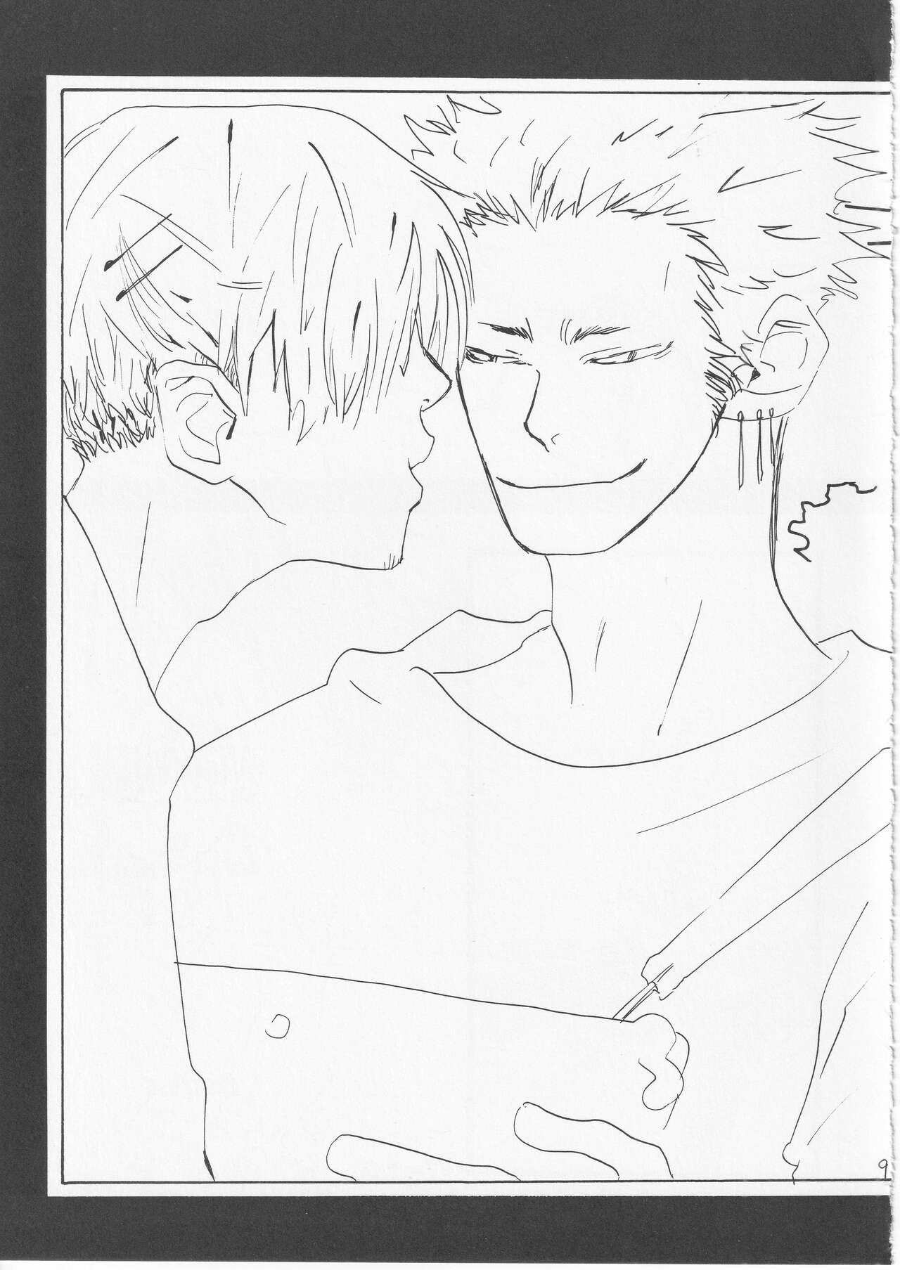 Kowareta Mono no Honto no Katachi 2 page 8 full