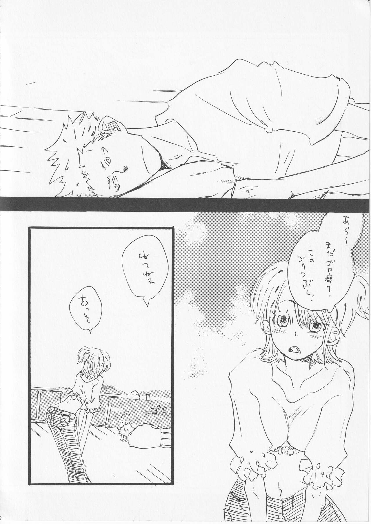 Kowareta Mono no Honto no Katachi 2 page 9 full