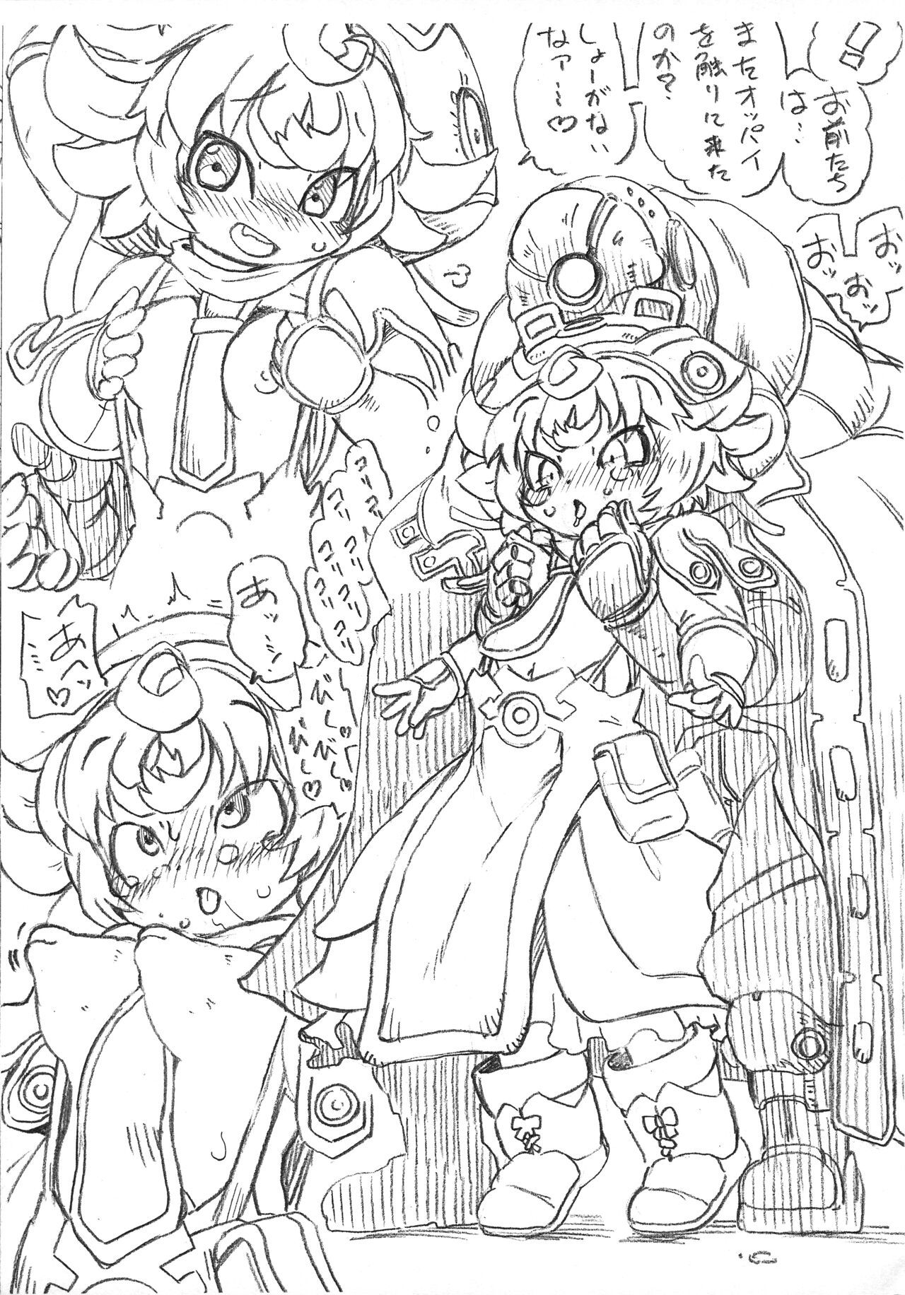 Yoake no Hana page 4 full