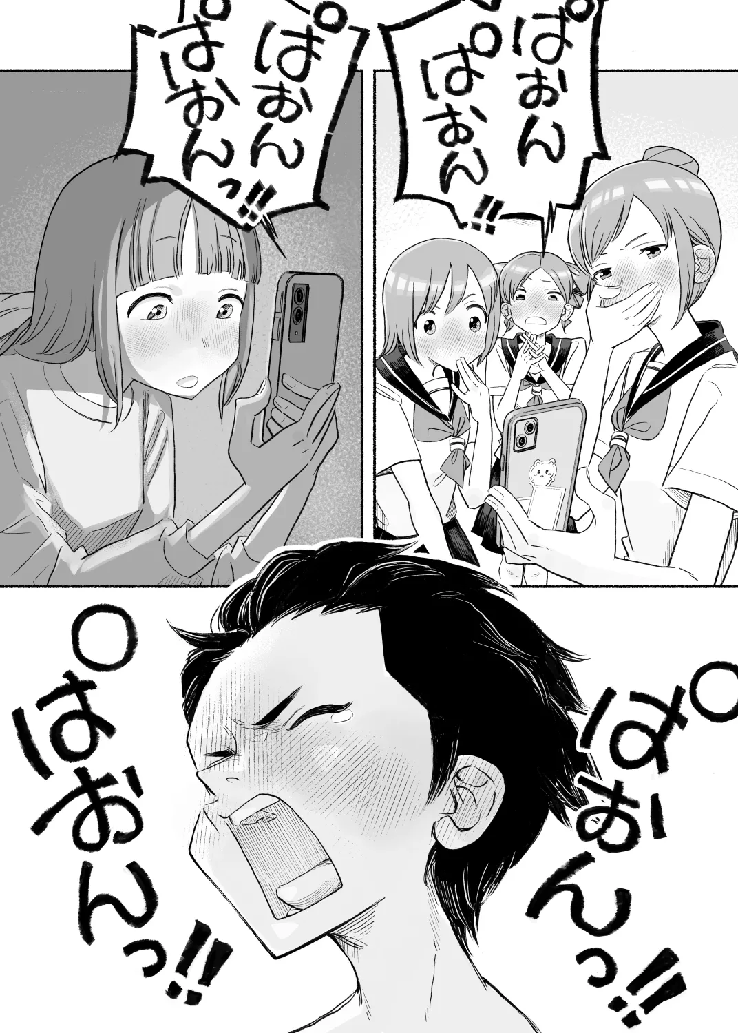 015 - Penalty game on Insta Live page 6 full