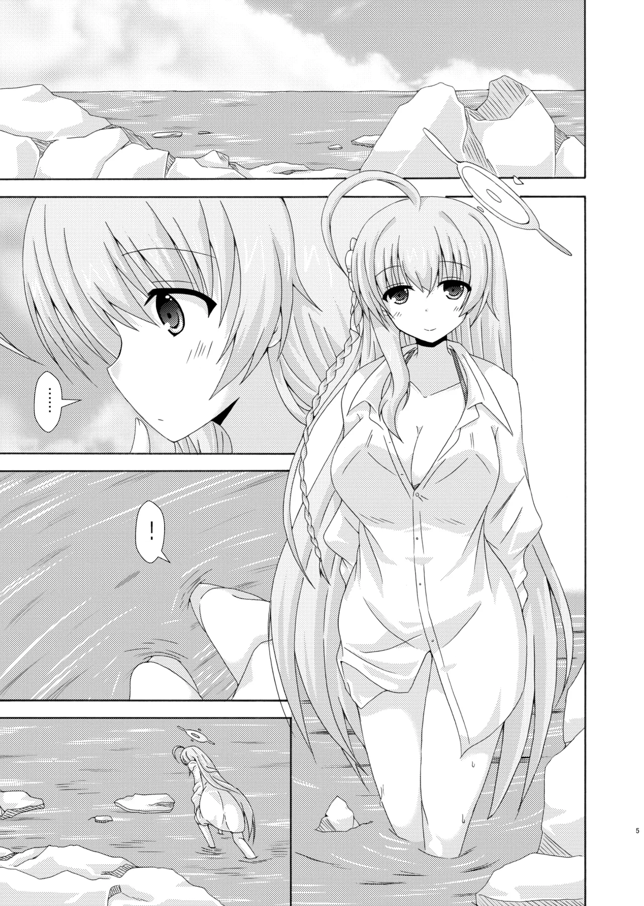 ハナコと海洋生物 page 4 full