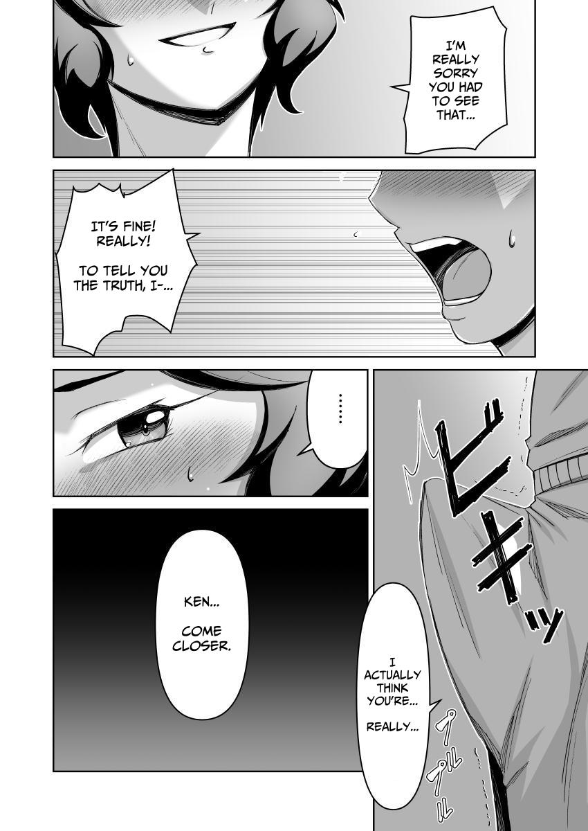 Boku to Otonari no Oba-san | Me And The Lady Next Door page 9 full