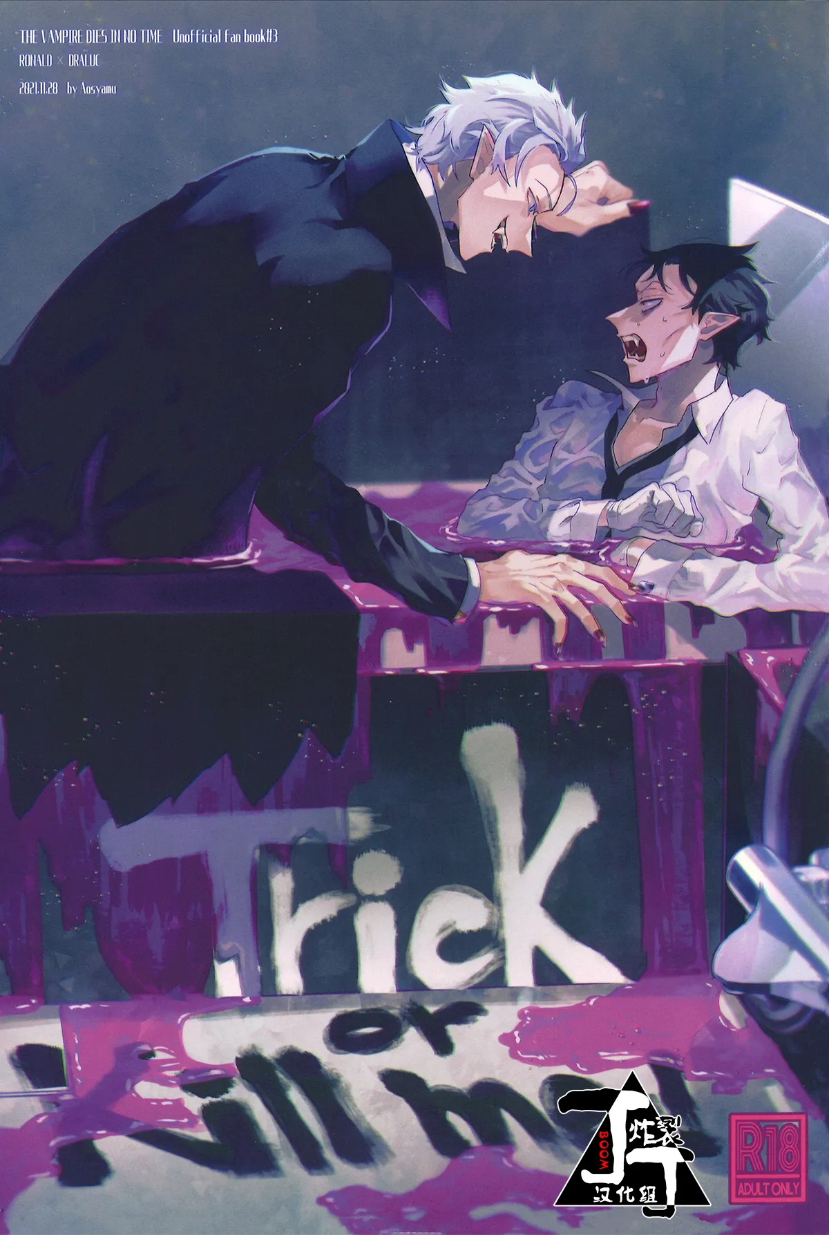 Trick or Kill me! page 5 full