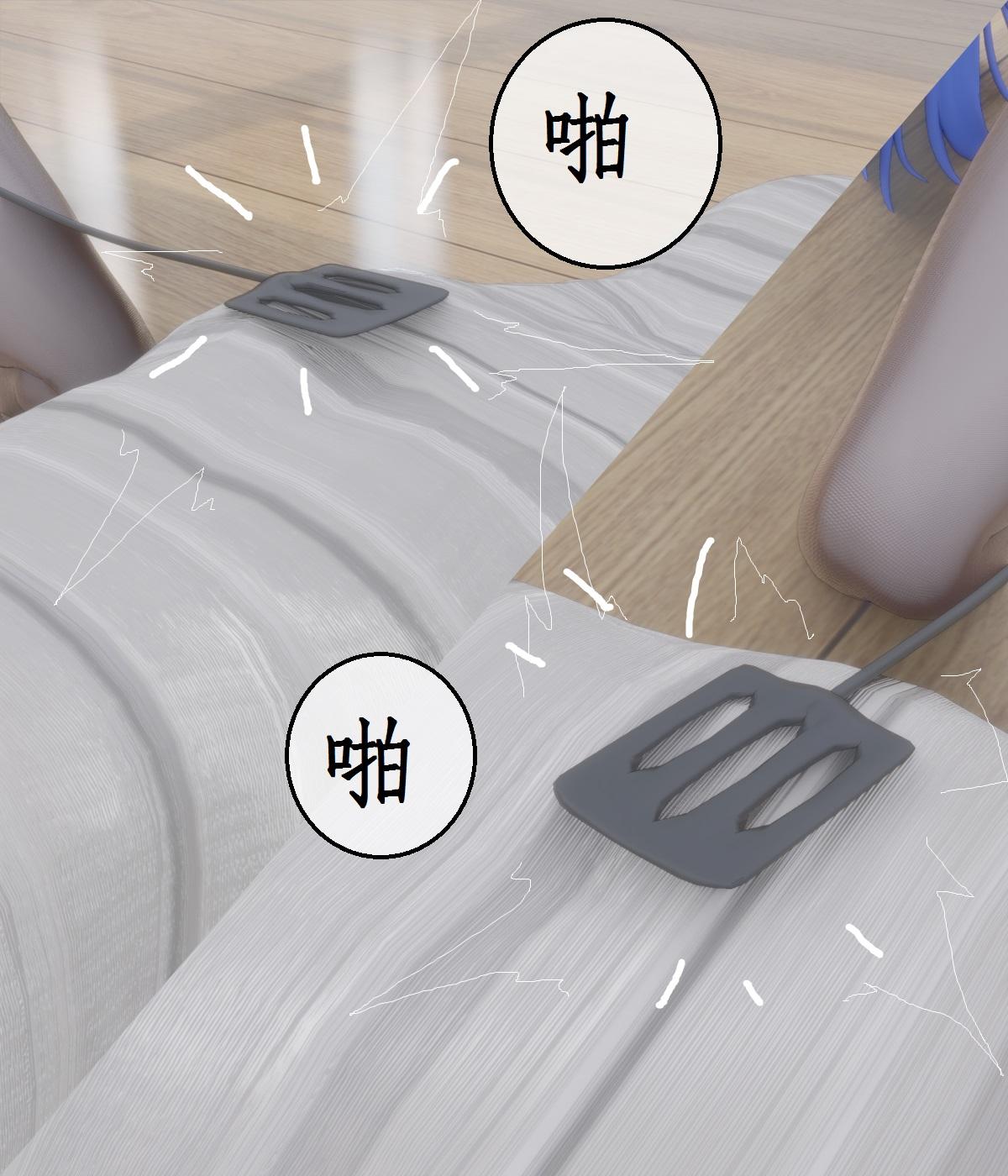 变态姐妹 第9-11集 密封腌制 page 8 full