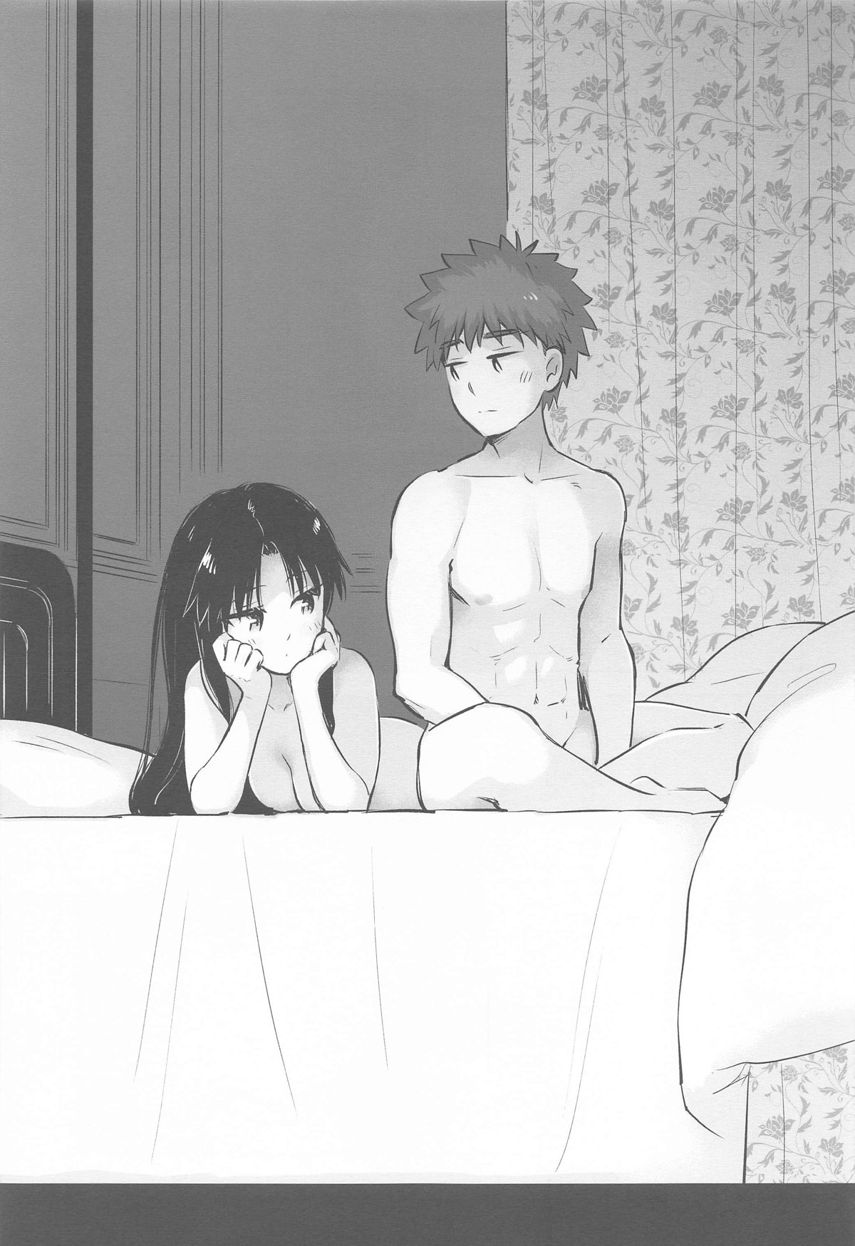 Kasanete Ka page 8 full