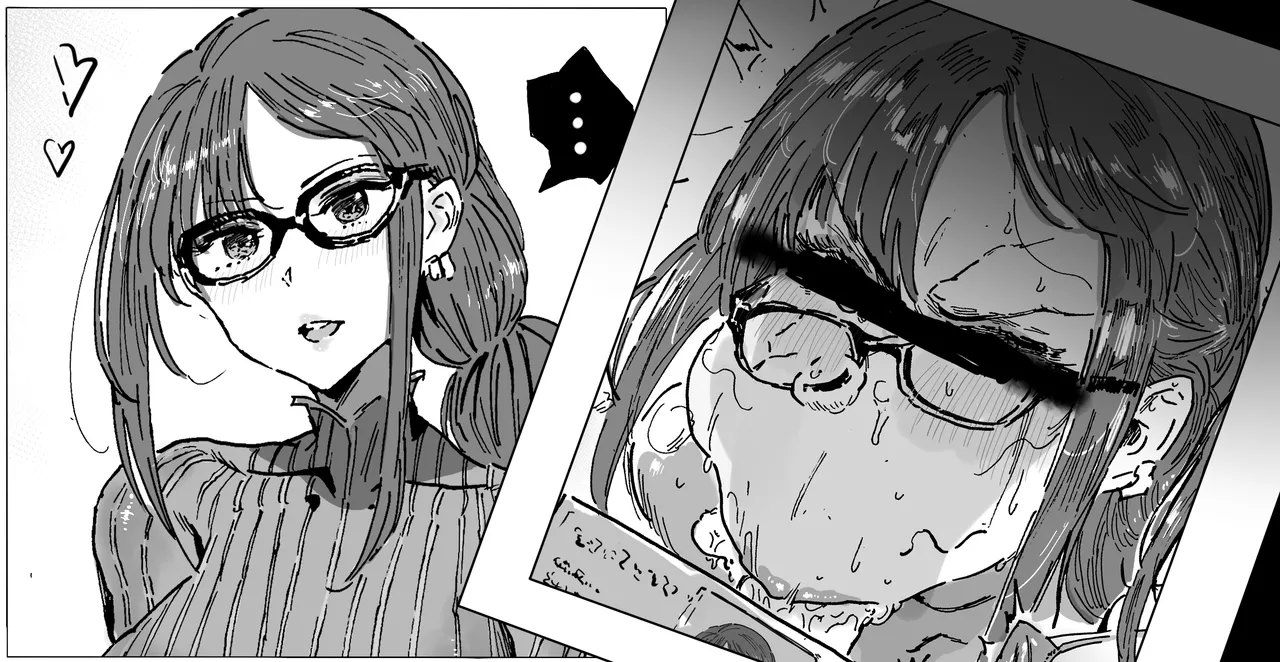 《月下美人》 page 1 full