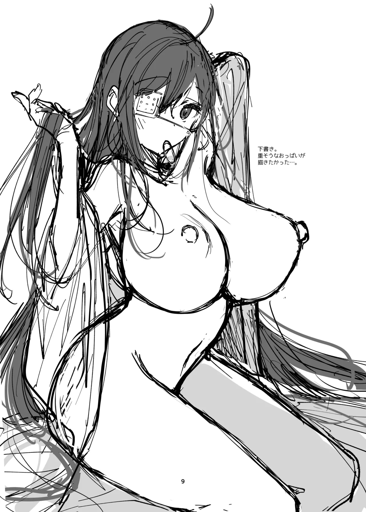 新規キャンバス略4 page 4 full