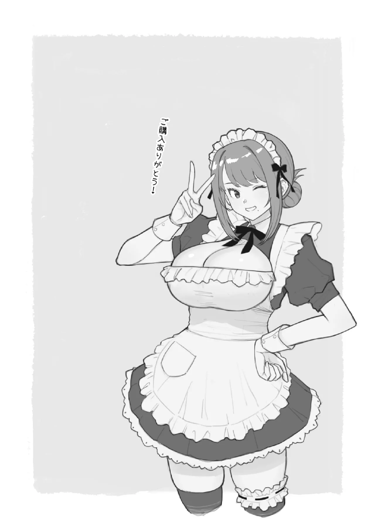 ラブホでデート壁越しに母娘とそれぞれ〇〇する本【前編】 page 1 full