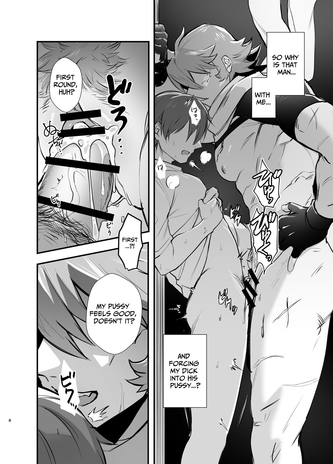 Who'd Have Thought The Strongest Man Would Get His Pussy Ploughed... page 6 full