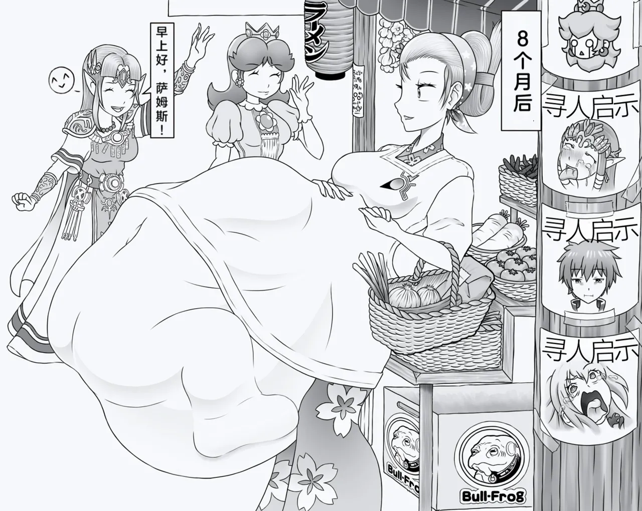 サムスの丸吞み/妊婦/hyperpreg page 1 full