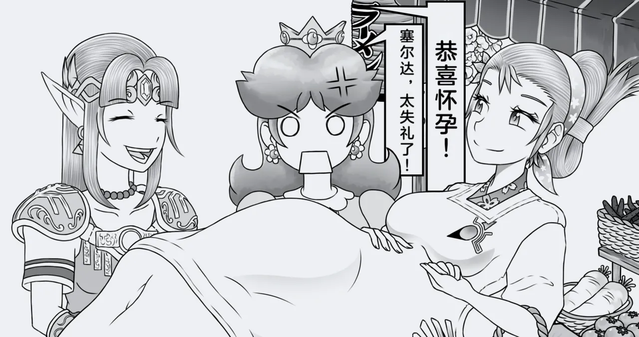 サムスの丸吞み/妊婦/hyperpreg page 2 full