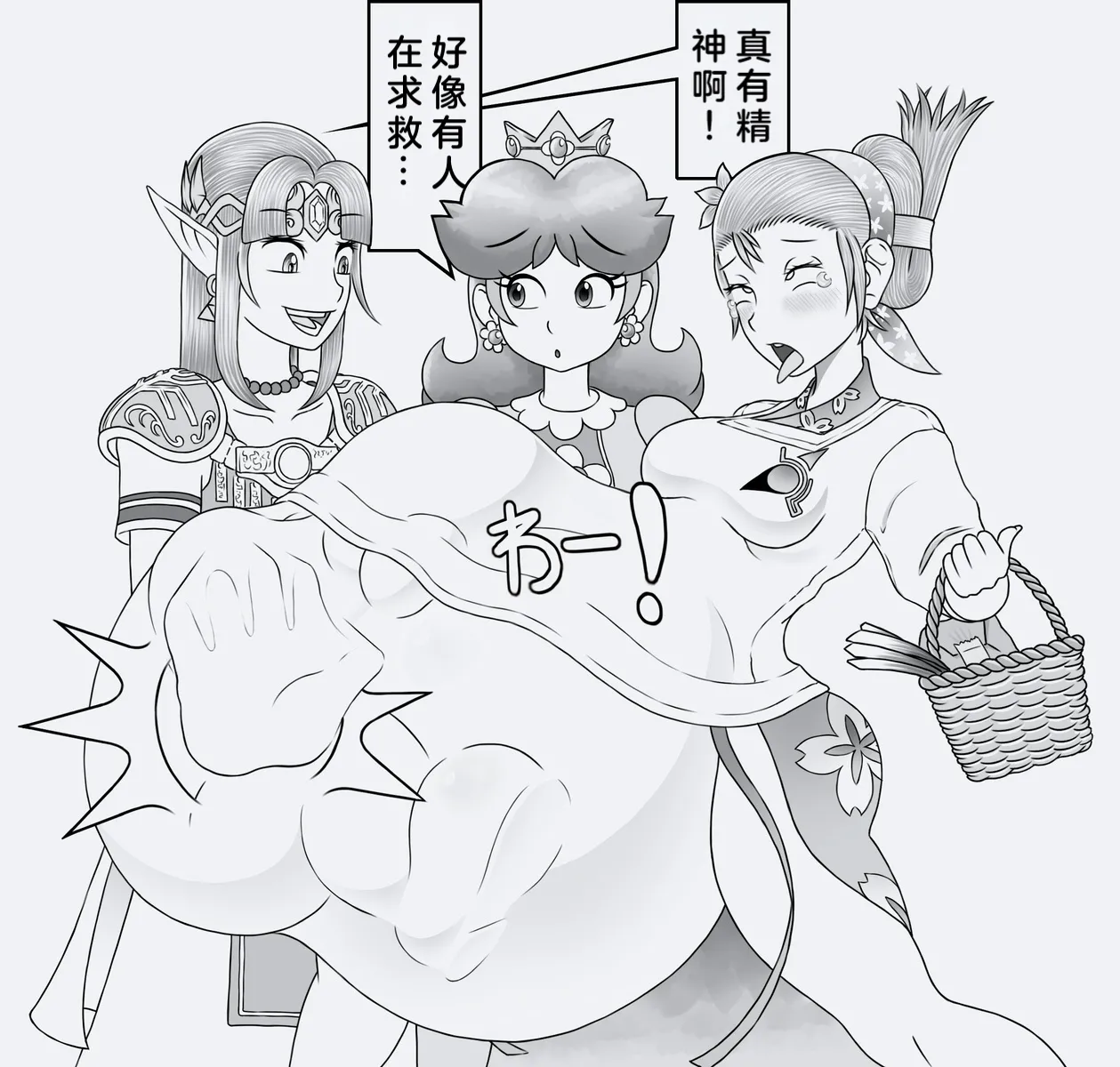 サムスの丸吞み/妊婦/hyperpreg page 3 full