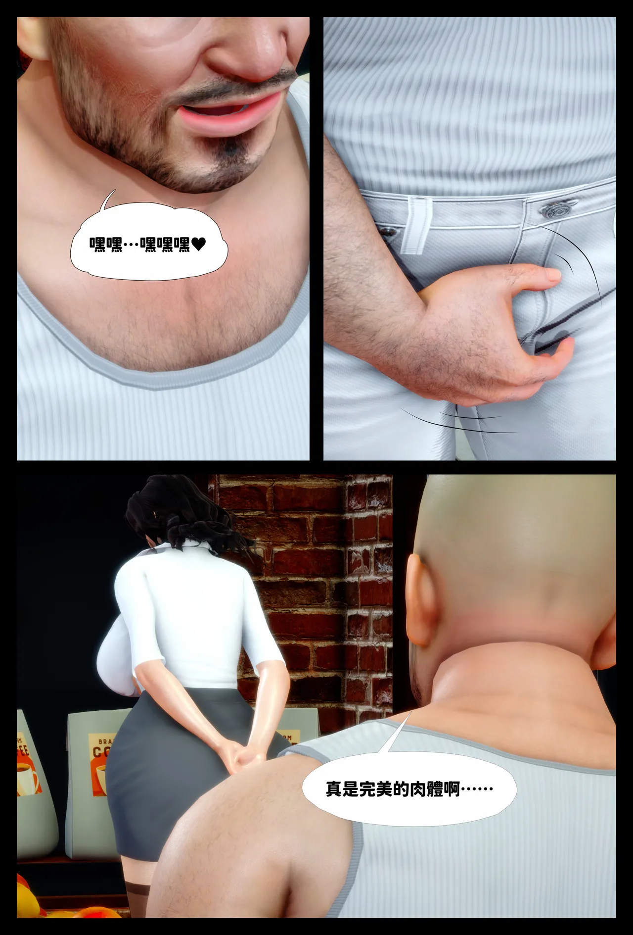 熟女特工的美脚调教 01 page 2 full