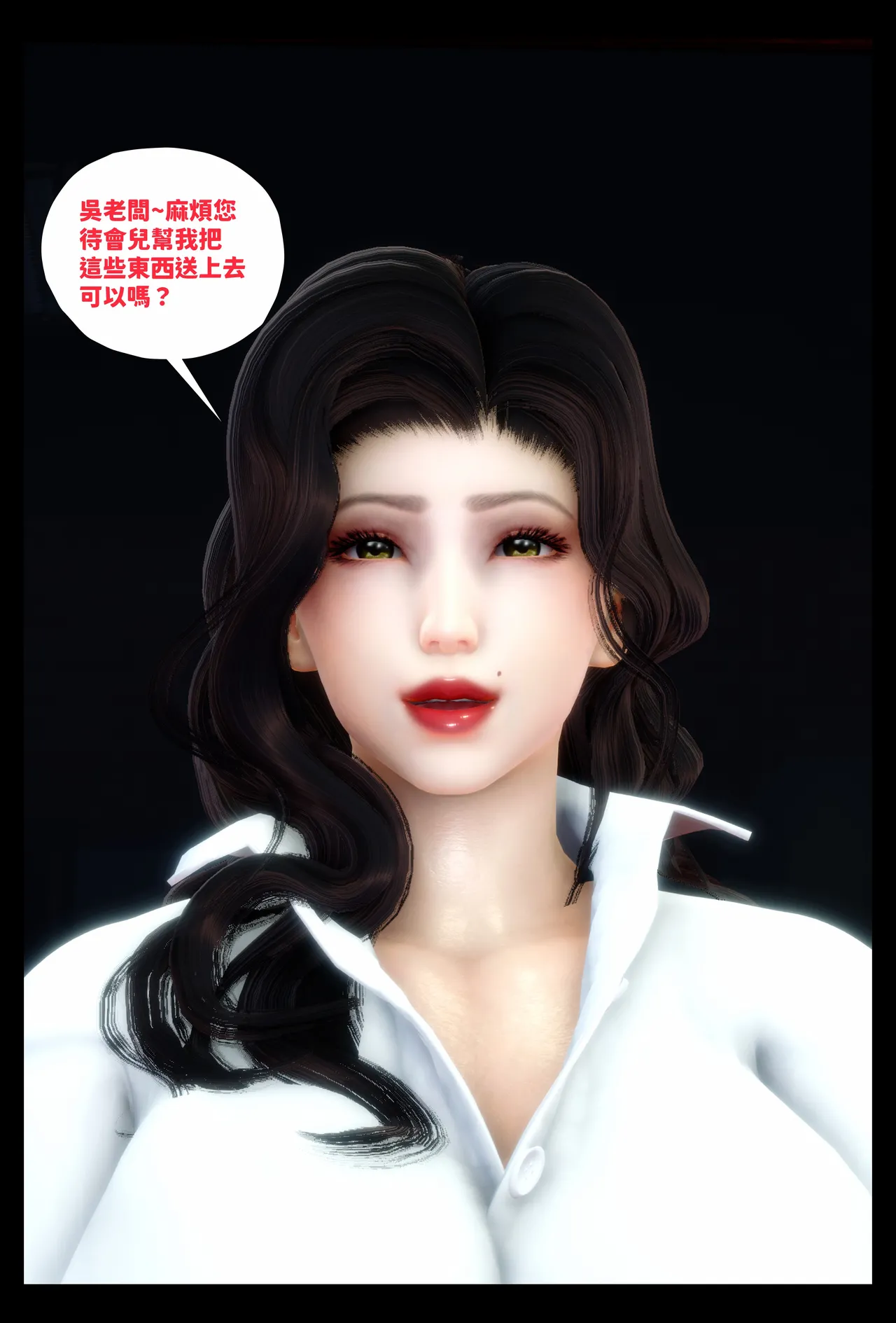 熟女特工的美脚调教 01 page 5 full