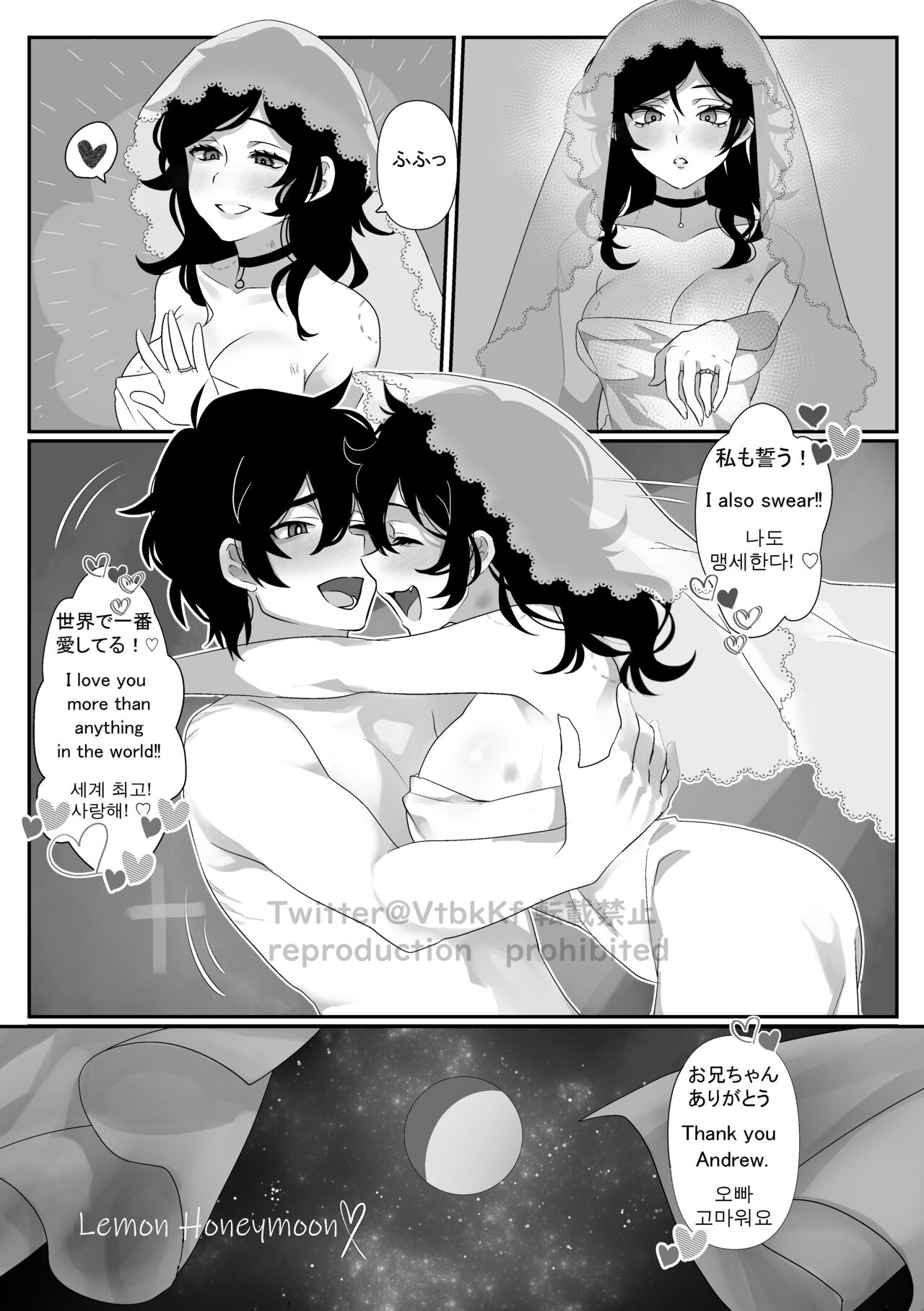 Lemon Honeymoon page 8 full