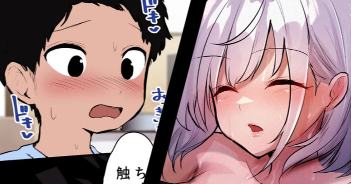 風呂あがりに疲れてそのまま寝ちゃったノ○ルと親戚 page 1 full