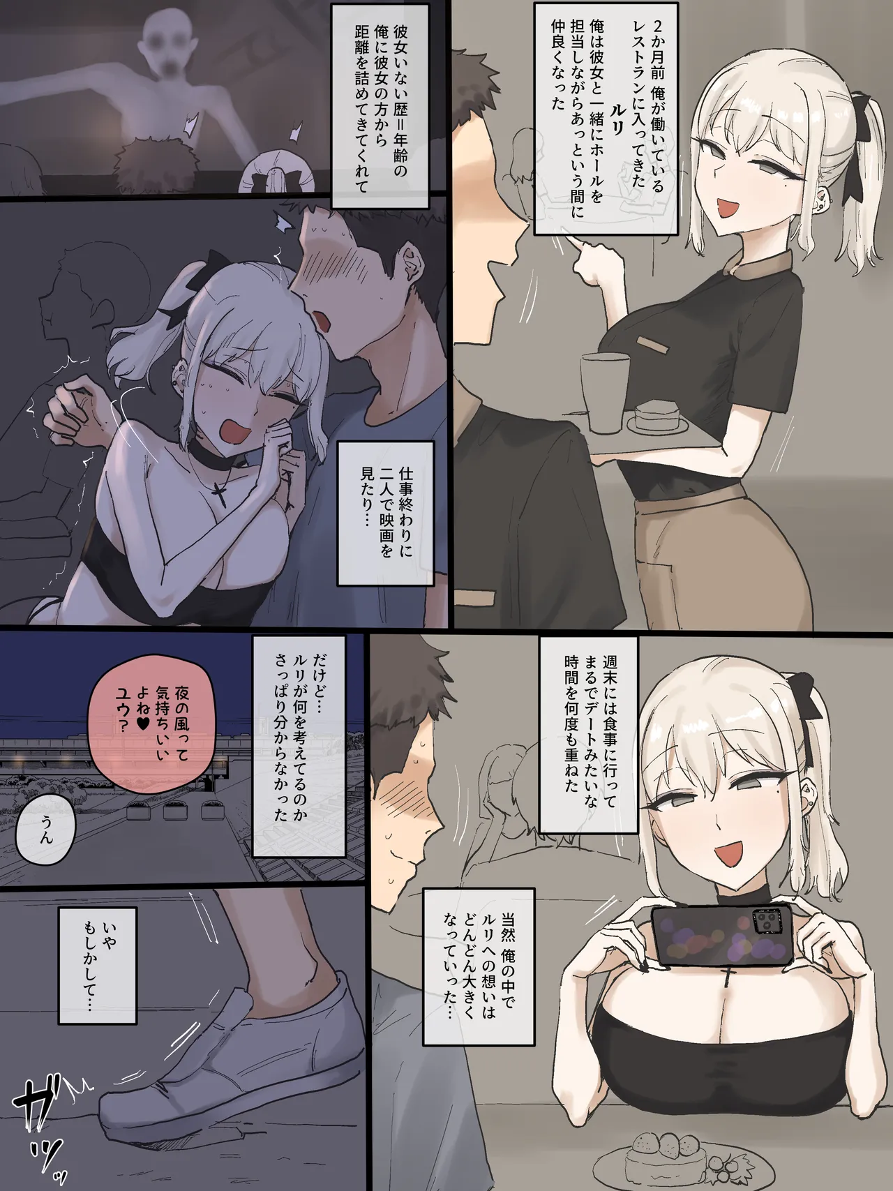 202505 part1 color page 1 full