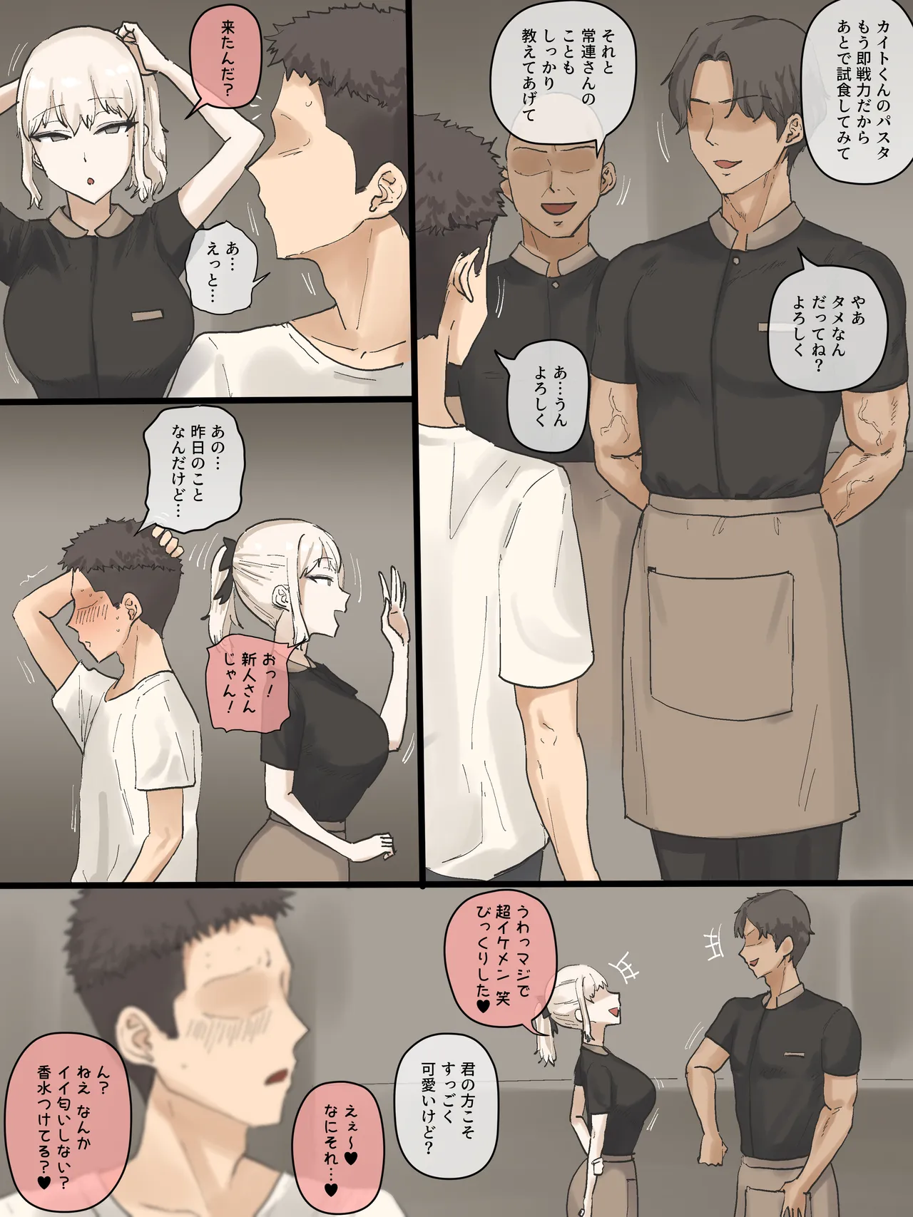 202505 part1 color page 5 full