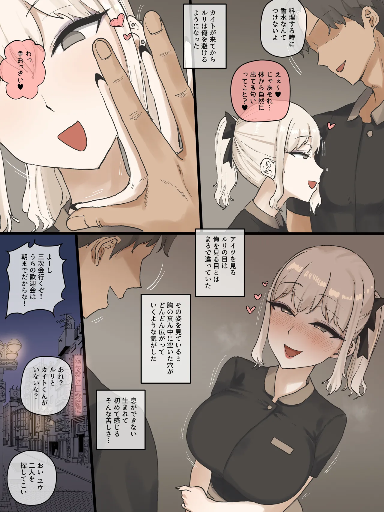 202505 part1 color page 6 full