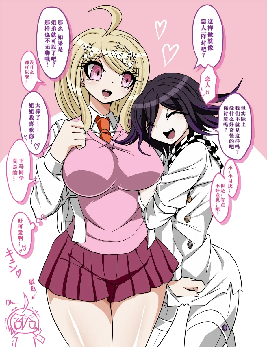 王赤本サンプル page 9 full