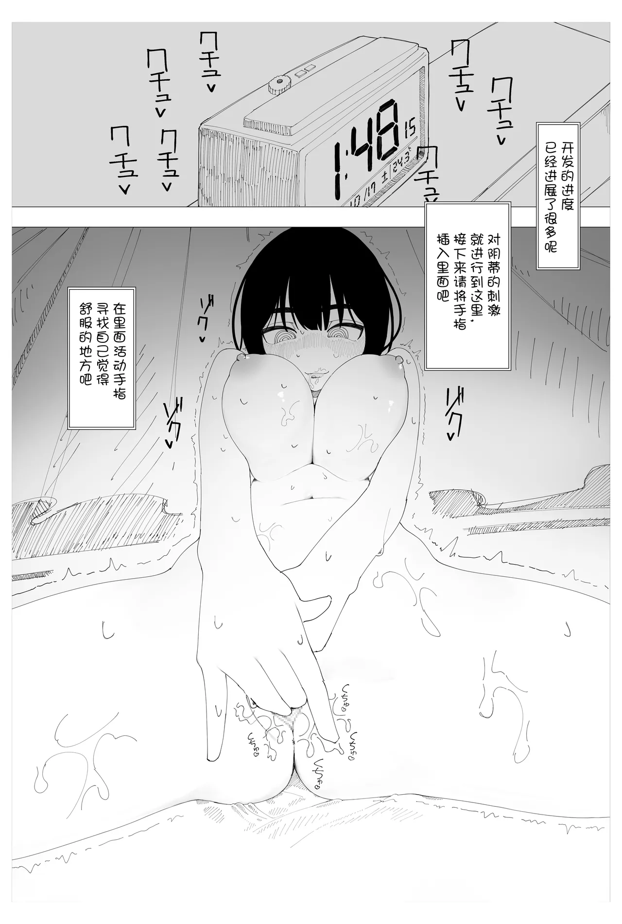 Saimin Onsei Nante Kakaru Wake Nai desho…! page 10 full