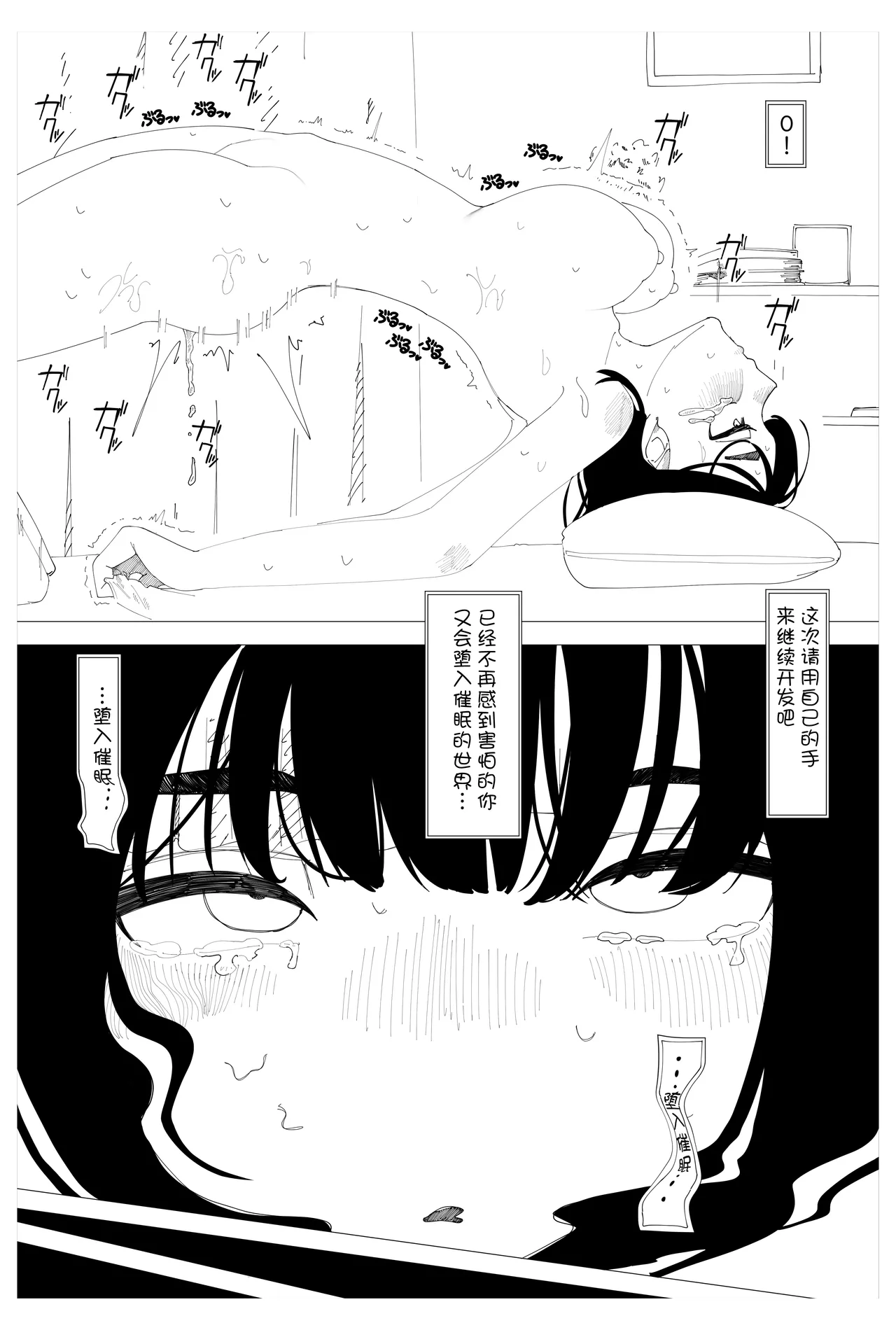 Saimin Onsei Nante Kakaru Wake Nai desho…! page 9 full