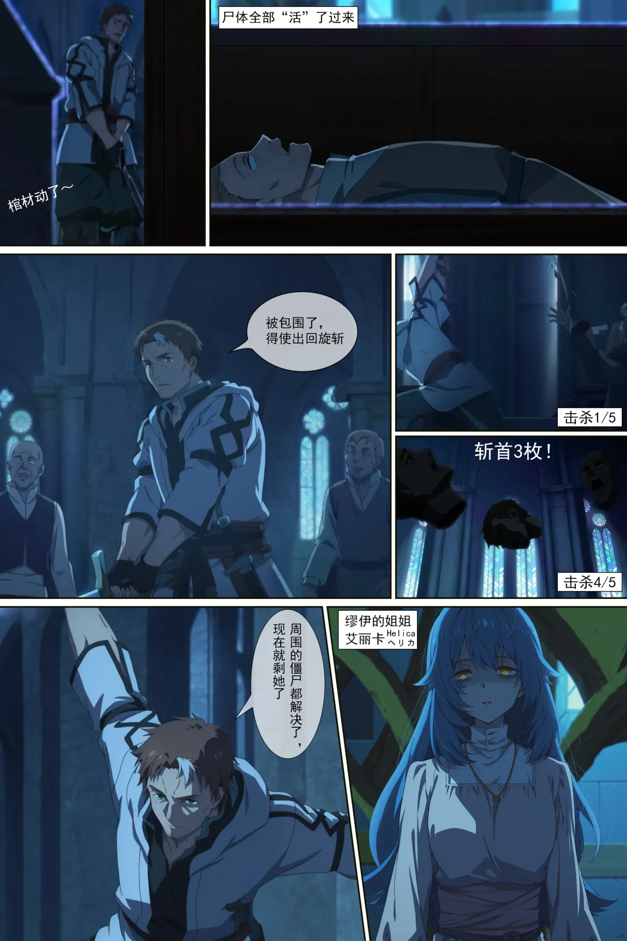 From Old Country Bumpkin,Rape corpse page 2 full