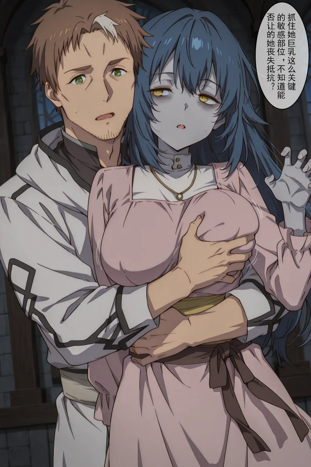 From Old Country Bumpkin,Rape corpse page 4 full