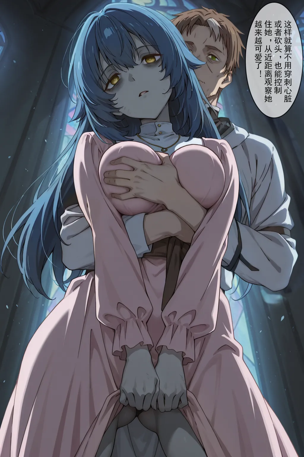 From Old Country Bumpkin,Rape corpse page 7 full