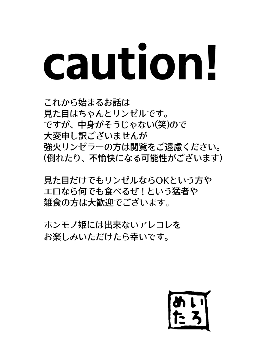 Shinkan sanpuru akaki tsuki no yoru ni page 3 full